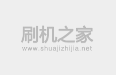 泰尔龙 WY808线刷刷机教程及泰尔龙 WY808救砖系统刷机包下载